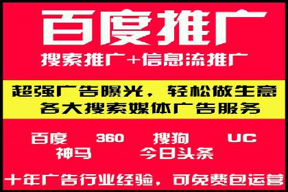 百度推广价格策略：中小企业如何降低成本